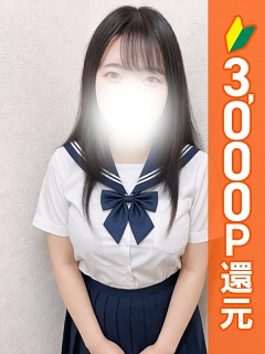 みなも