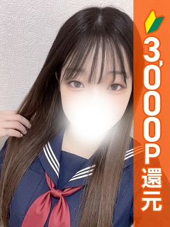るん